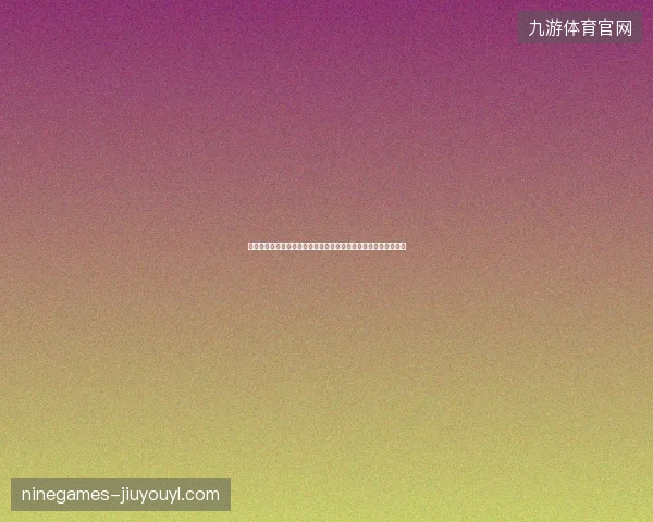伊朗世界杯直播最新动态前瞻看点全面解析一文读懂球队现状走向